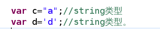 javascript中最常见的数据类型转换