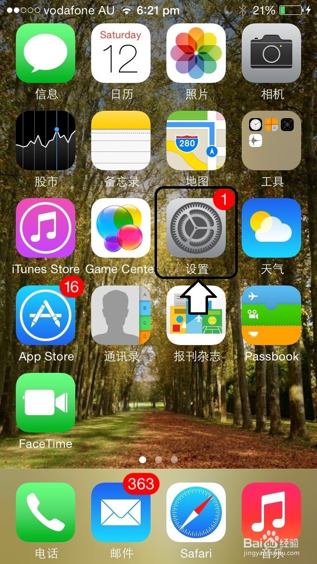 如何将iPhone 5从中文菜单切换成英文语言