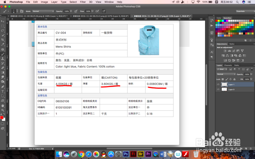 国际商务贸易中怎么填写装箱单