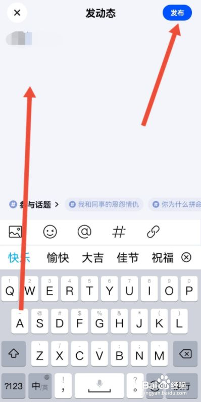 脉脉怎么开通创作者中心
