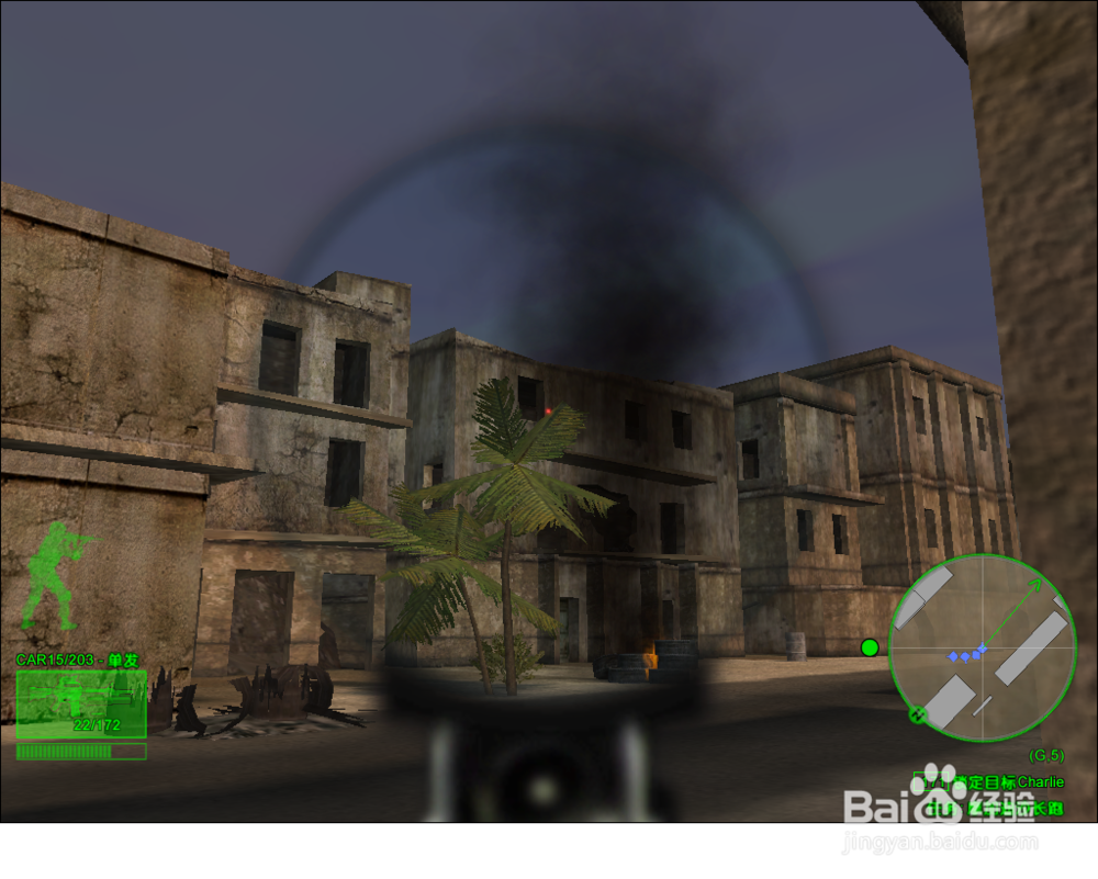 三角洲部队-摩加迪沙长跑2