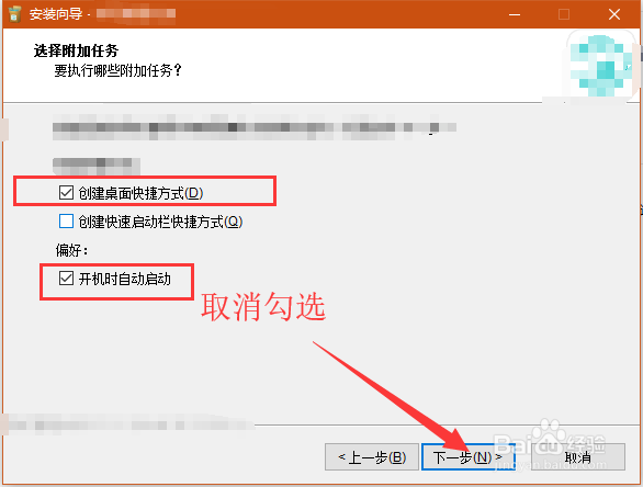 【软件】Apowersoft手机管理大师下载安装教程