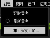character creator 2简体中文汉化版什么样