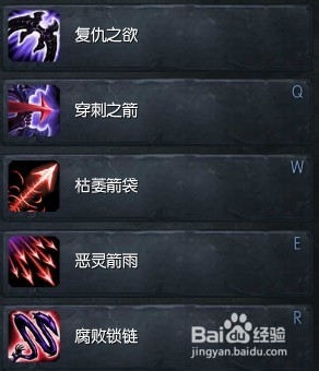 LOL S4赛季ADC打法——惩戒之箭韦鲁斯