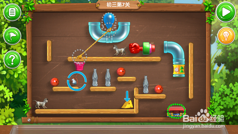 《帮帮熊孩子》初三通关全攻略