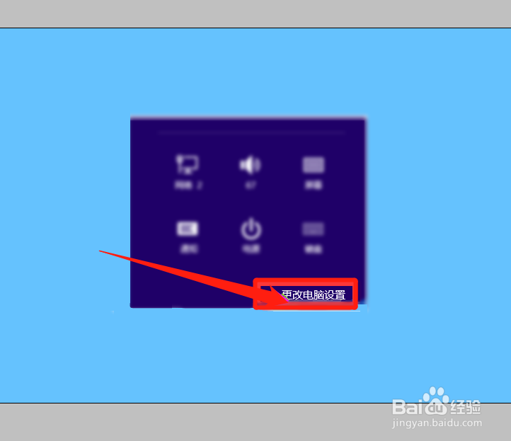 华硕笔记本预装win8开机按F2进入不了BIOS