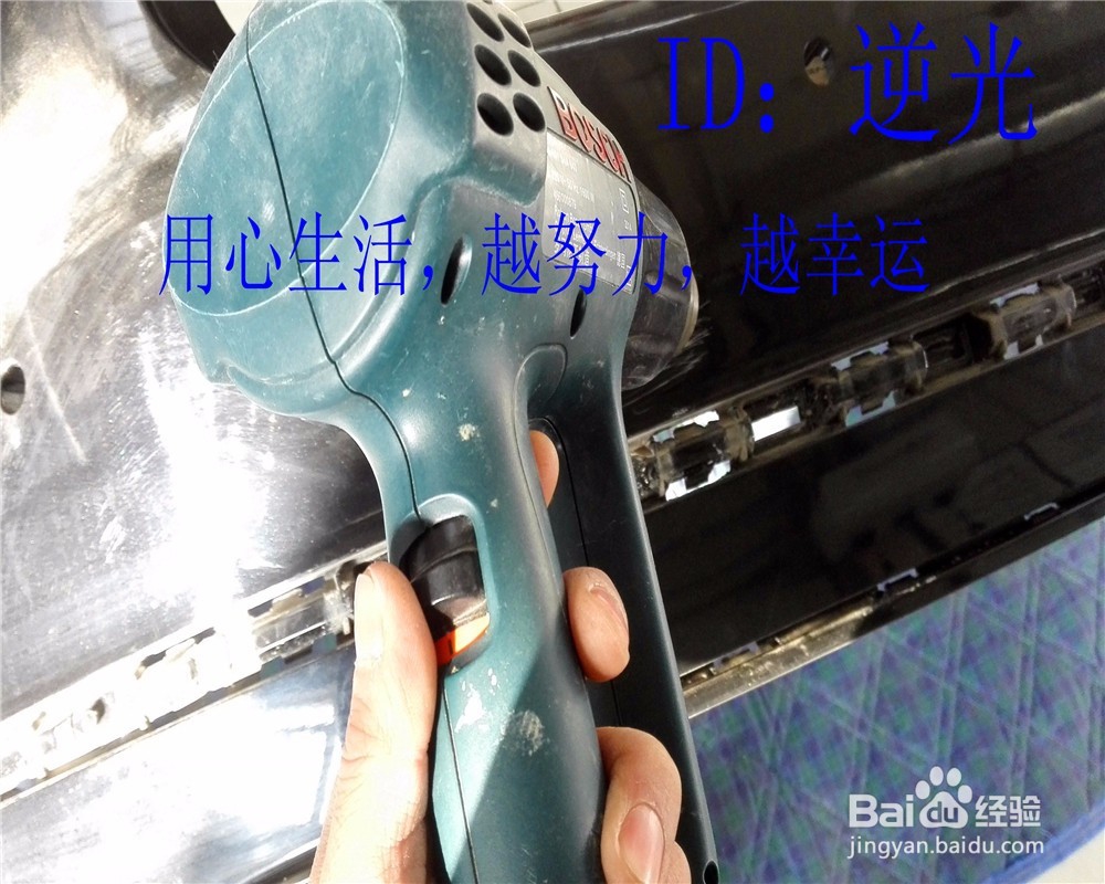 汽车保险杠凹陷怎么修复