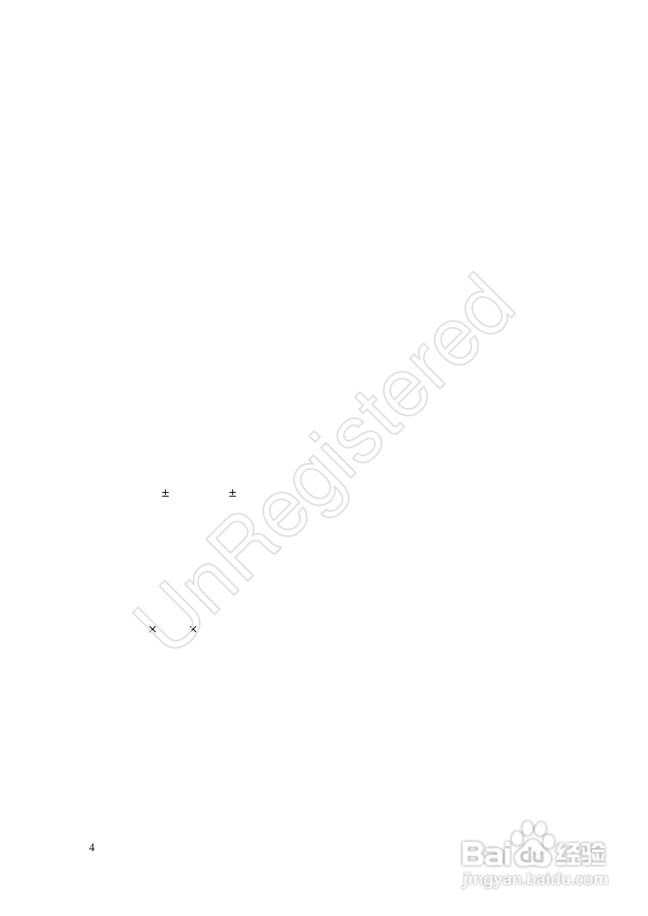 洪铭电子HM279XL 滤波器LCR测试仪说明书:[1]