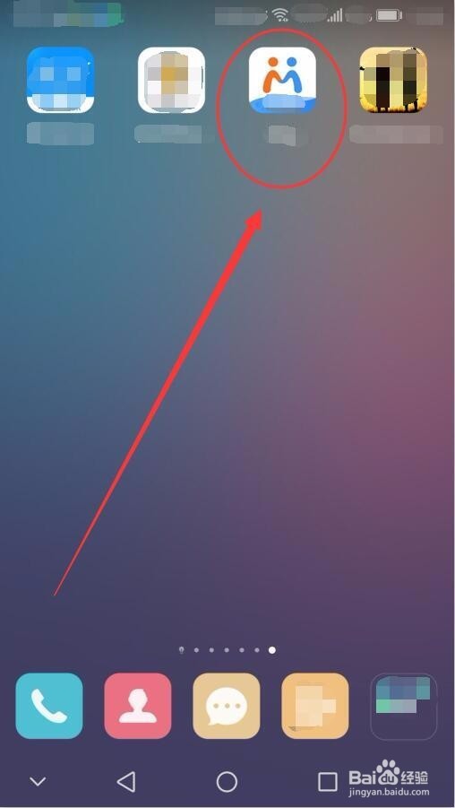 微脉App如何注册和认证