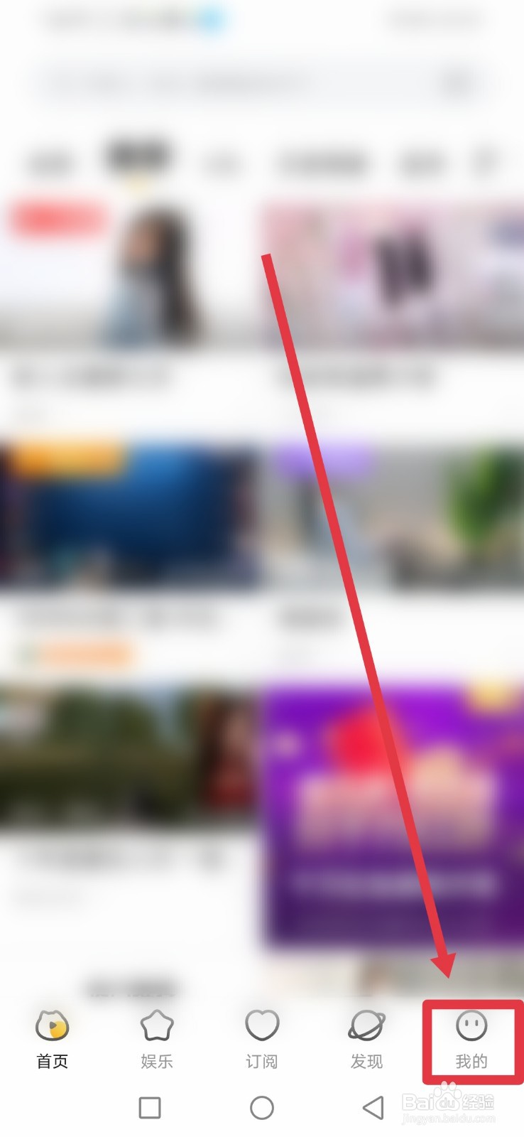 虎牙直播,怎么开启接收未订阅人的消息