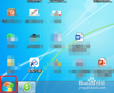 怎样查看windows7是什么版本的