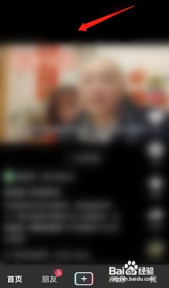 怎么设置抖音屏蔽视频的类型