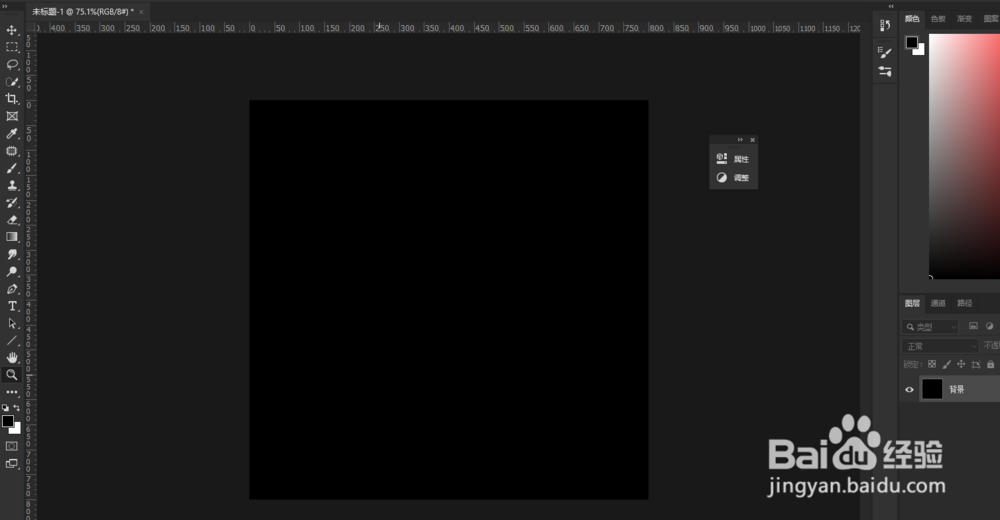 ps如何导入画笔笔刷？