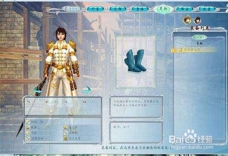 古剑奇谭2道具攻略