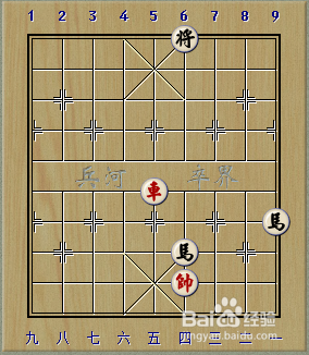 象棋残局:一车巧胜双马 2