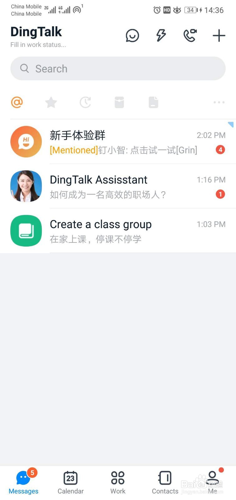 怎么把钉钉的系统语言的英语改成中文？