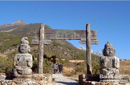 东巴谷旅游攻略