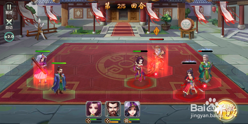 侠客风云传演武堂攻略入门级奥义范围Ⅰ