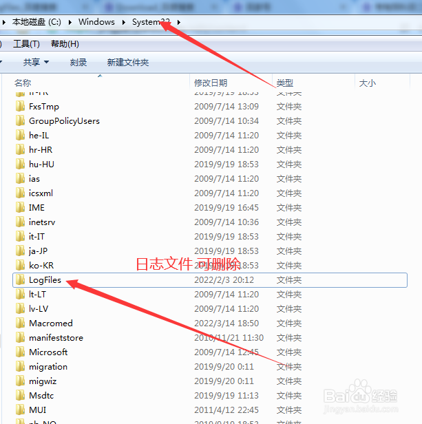 快速彻底清理电脑c盘空间 c盘哪些文件可以删除