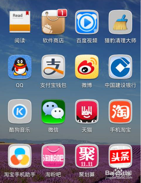 如何使手机充电更快速高效？