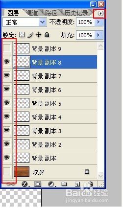如何用photoshop制作木雕文字