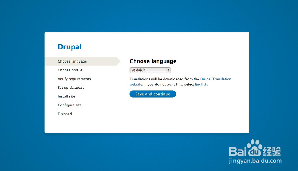 drupal8安装教程
