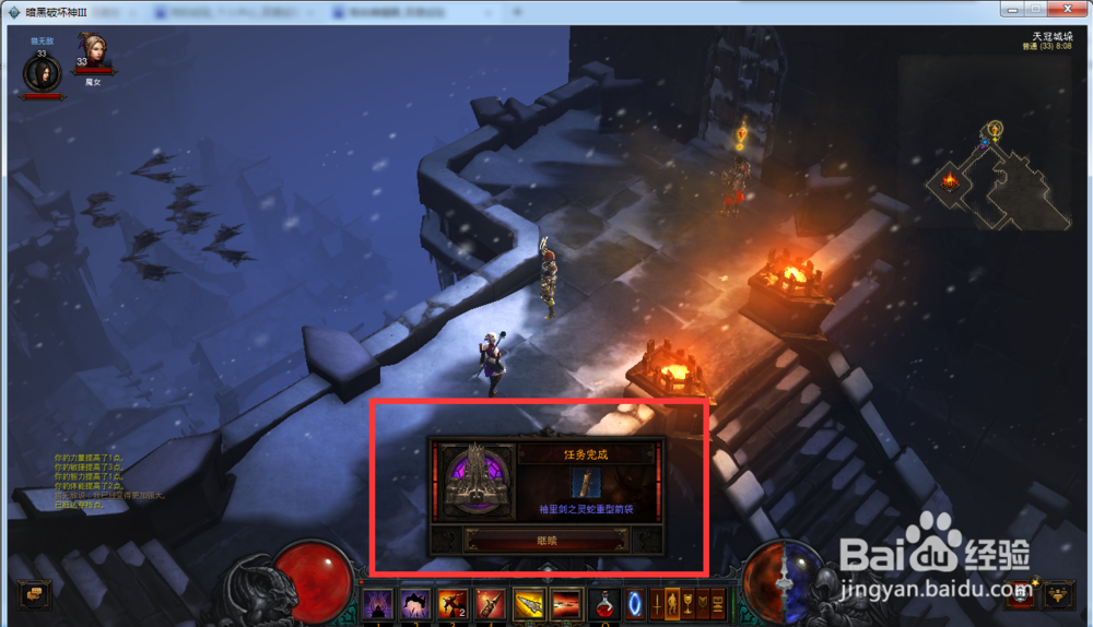 要塞围攻怎么完成?烽火台在哪?