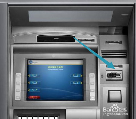 银行卡怎么放进取款机