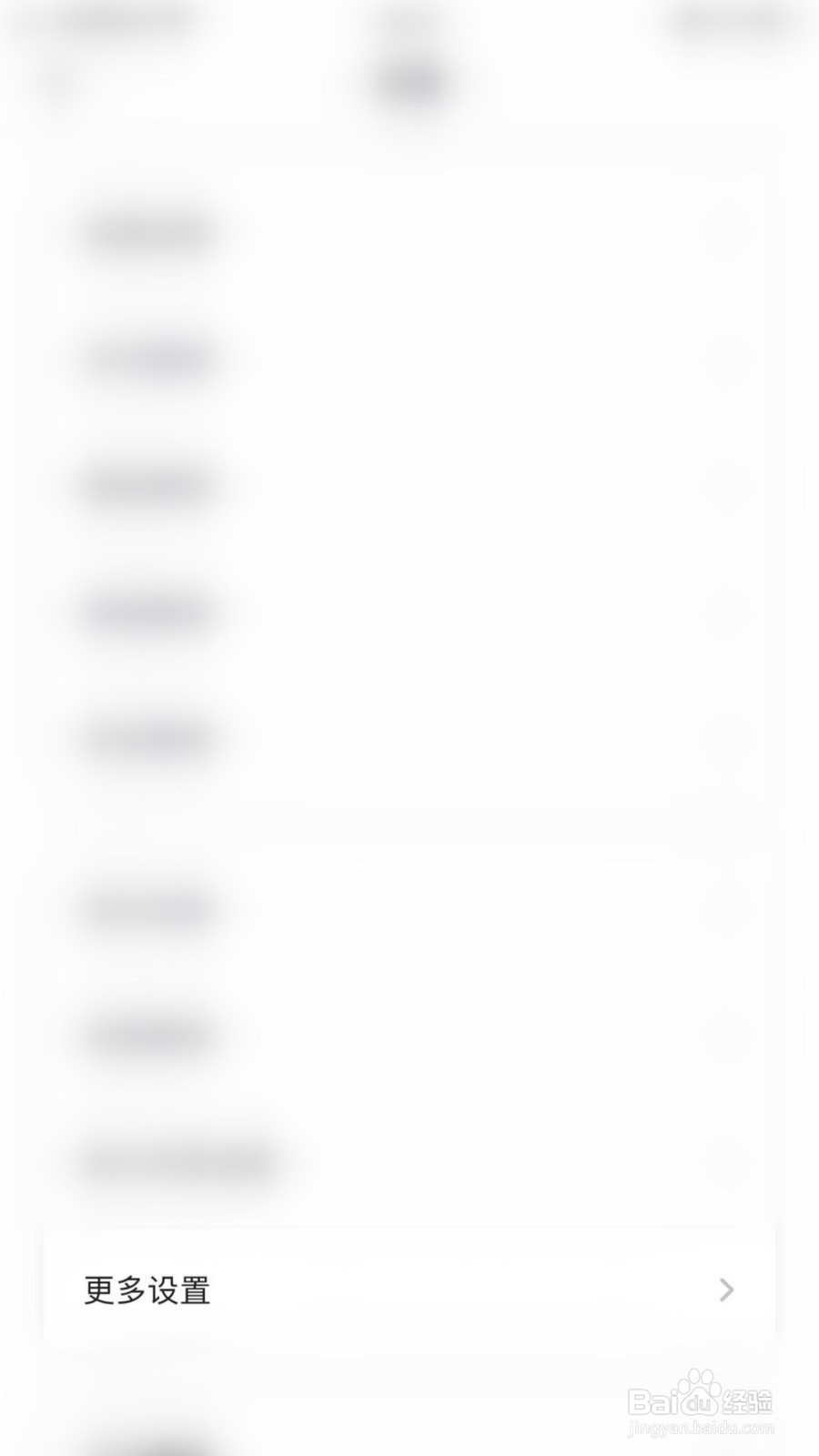 工银融e联如何开启快捷分享