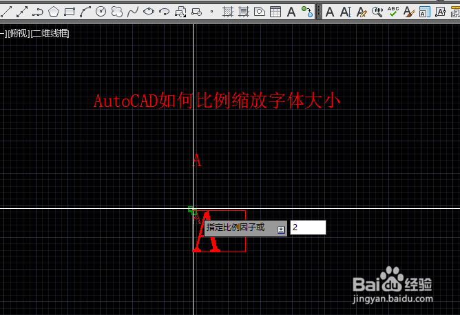 AutoCAD如何比例缩放字体大小?
