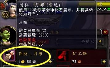 魔兽世界怀旧服快速赚G的几个方法，值得收藏