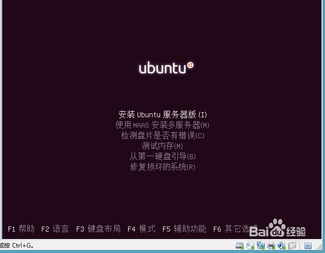 ubuntu图形安装