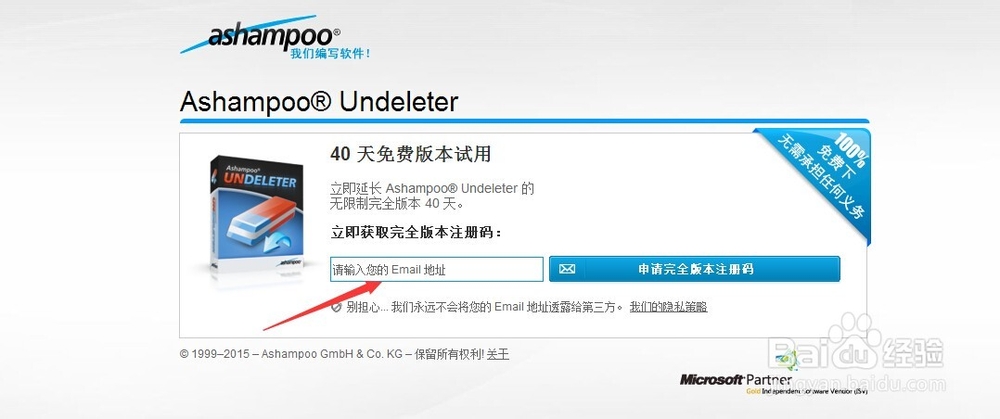 回收站删除后怎么恢复