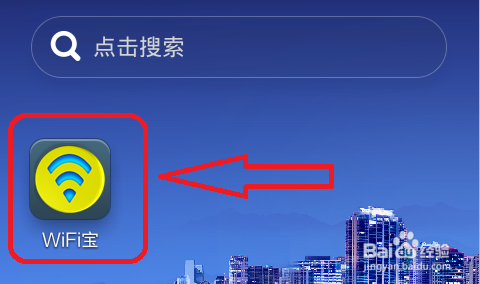 如何快捷直观查看手机保存或连接过的WiFi密码