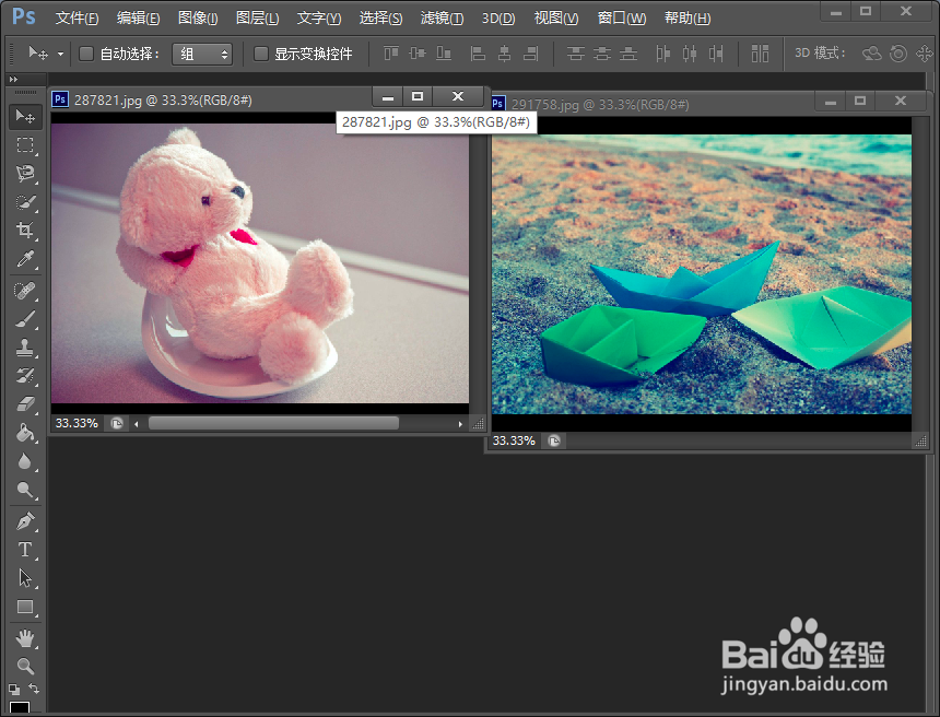 怎样把两张图片弄成一张图片？