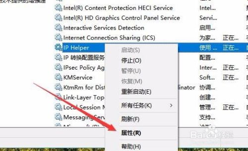 Win10怎么样禁用IPV6 如何关闭IPV6协议