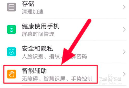 华为p50pro怎么扫描文本
