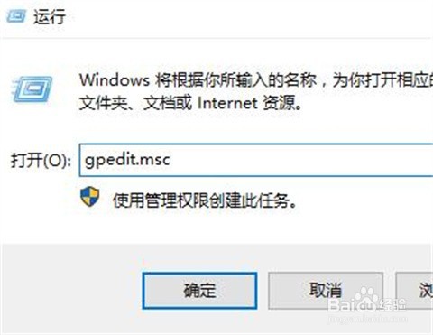 win10无法正常进入桌面