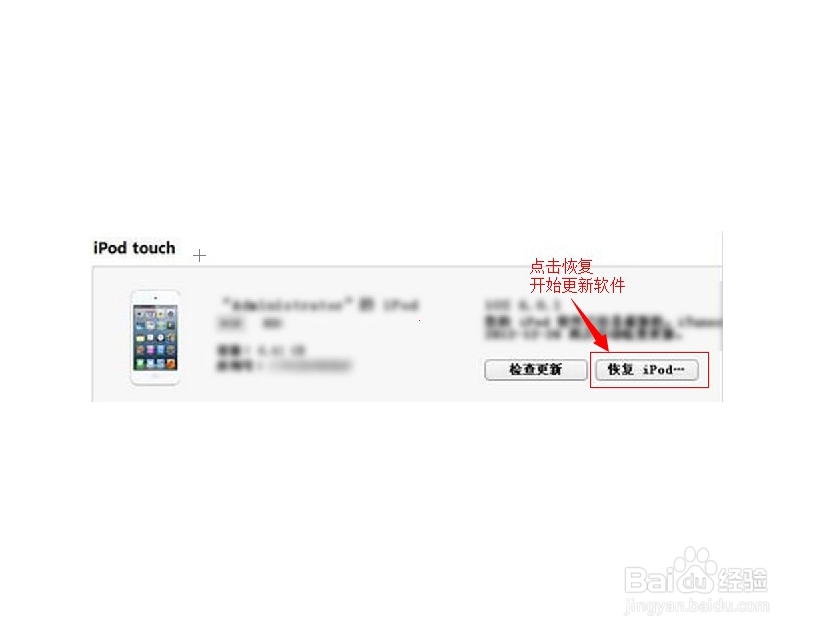 ipad多次输错密码停机