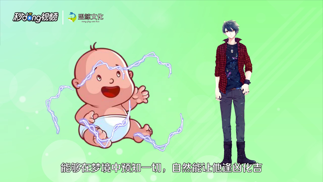《哪里来的大宝贝》简介
