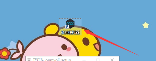 夜神模拟器鼠标速度太快怎么办