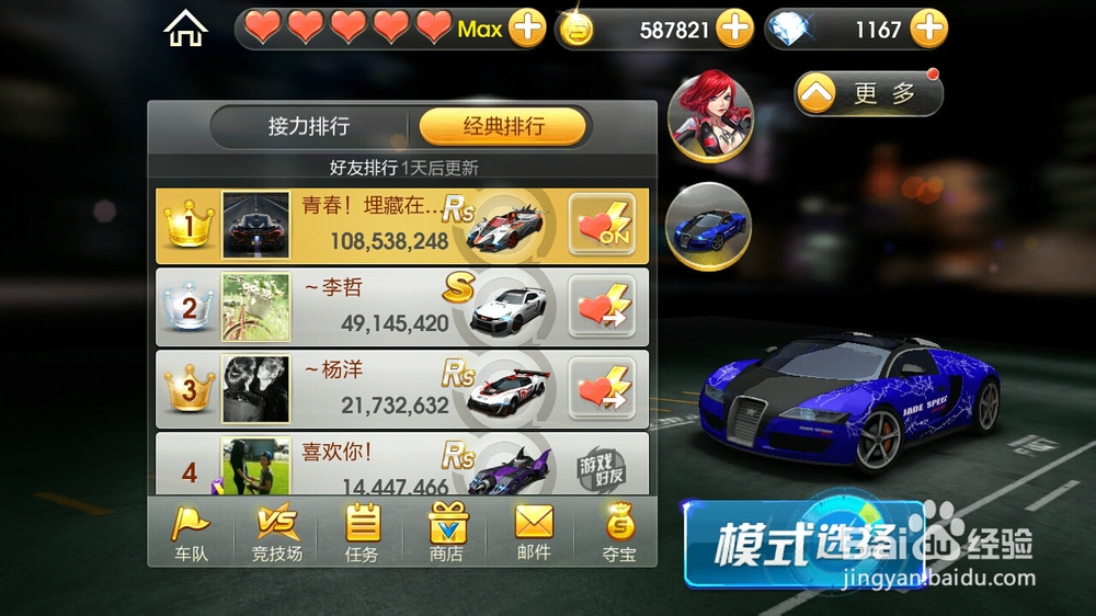 华为荣耀3C怎样截屏