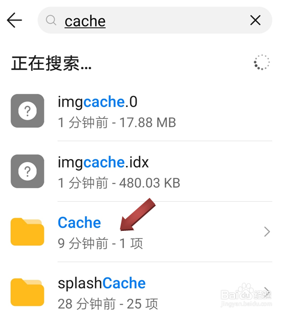 手机删除这几个文件夹，立马能释放几个G内存？