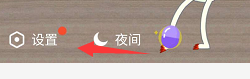 手机qq怎么不让显示王者童谣段位