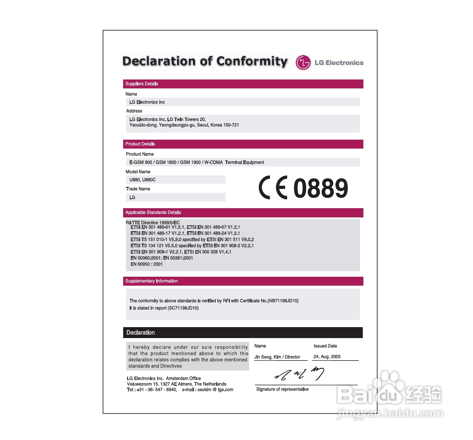 LG U880C手机使用说明书:[12]
