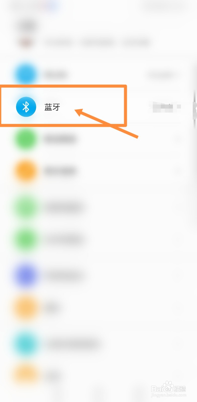 喵喵打印机怎么连接手机