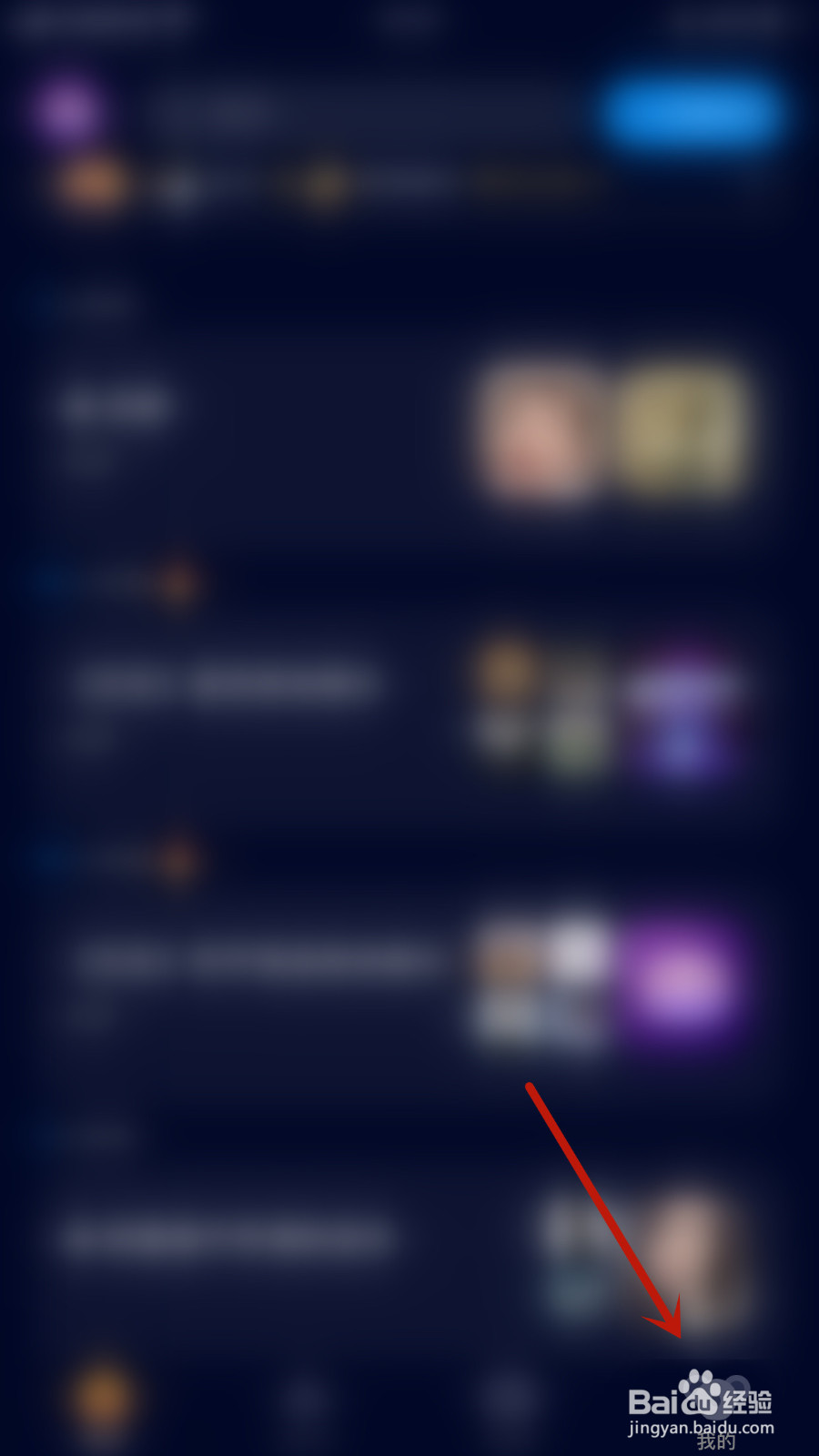 如何设置扩圈房间访客提醒音停用