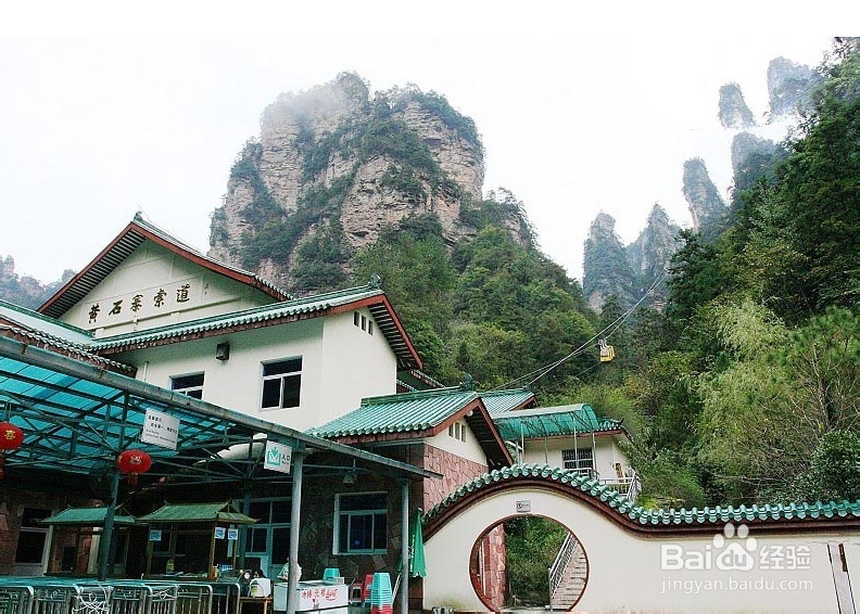 张家界十一自驾游