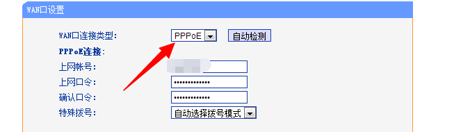 重启路由器后无线网络连接不上解决办法