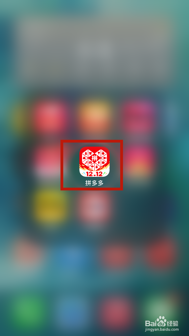 多多钱包怎么开通